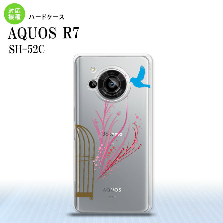 SH-52C AQUOS R7 ���ޥۥ����� ���̥����� �ϡ��ɥ����� �Ĥ�Ļ �� �� 2022ǯ 7��ȯ�� nk-r7-1293
