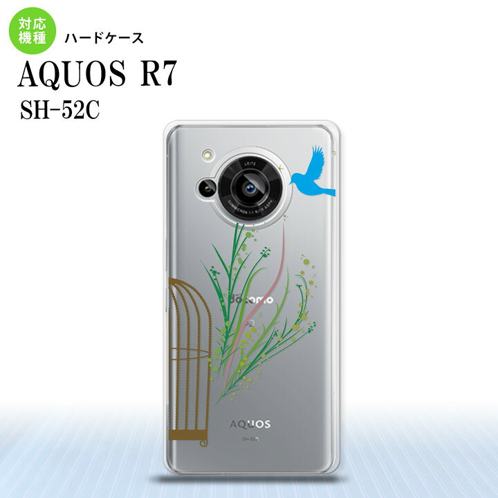 SH-52C AQUOS R7 ���ޥۥ����� ���̥����� �ϡ��ɥ����� �Ĥ�Ļ �� 2022ǯ 7��ȯ�� nk-r7-1296