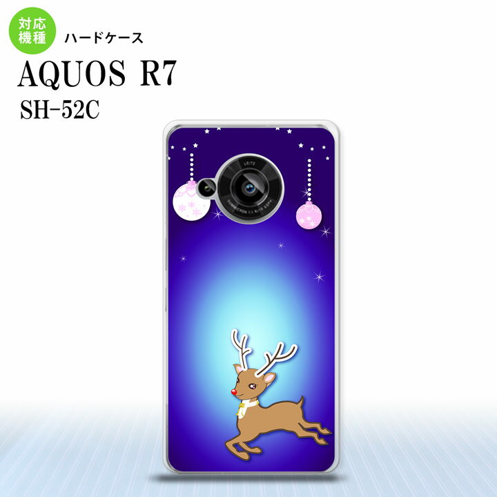 配達方法 &nbsp;メール便宅配便 代金引換×○ 日時指定×○ お届け方法ポスト投函手渡し 商品保証×○ SH-52C AQUOS R7 スマホケース 背面ケース ハードケース トナカイ 青商品コード：nk-r7-644対応機種名：AQU...