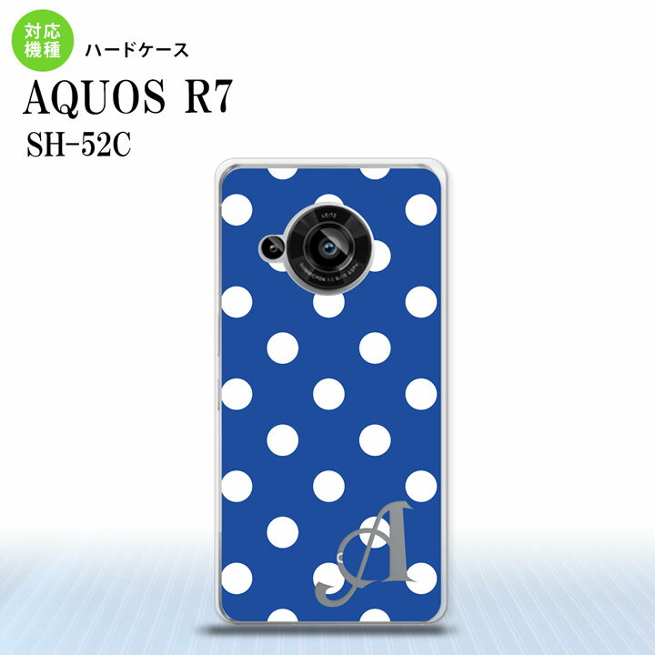 配達方法 &nbsp;メール便宅配便 代金引換×○ 日時指定×○ お届け方法ポスト投函手渡し 商品保証×○ SH-52C AQUOS R7 スマホケース 背面ケース ハードケース ドット 水玉 B 青 +アルファベット商品コード：nk-r7-837i対応機種名：AQUOS R7 SH-52C ハードケースの素材：ポリカーボネート　印刷方法：ハードケースに高精細UV印刷※お買い物ガイドをご熟読の上お買い求め頂きますようお願いいたします。【おしゃれ 迷彩 梵字 ドクロ メンズ レディース カエル ハワイアン 花柄 猫 柴犬 パステル】SH-52C AQUOS R7 スマホケース 背面ケース ハードケース ドット 水玉 B 青 +アルファベットアクオス アール7 対応 ハードケース 背面カバーnk-r7-837i ✓ CHECK POINT 対応機種：AQUOS R7 SH-52C 共用機種：[docomo : SH-52C] ケースサイズ：（約）幅:78×高さ:159×厚み:33（mm） 素材：ハードケースの素材：ポリカーボネート印刷方法：ハードケースに高精細UV印刷 確認事項： ※クリアケースに商品画像のデザインを印刷します。また、商品画像は自動処理による合成画像であり、実際の商品は、デザインの切り欠き部分が若干異なる場合がございます。 ※スマホ本体背面が強く湾曲している機種の場合、側面付近の印刷がぼやける場合がございます ※ケースの形は、ロットにより若干変更される場合がございます。それに伴い、印刷範囲も変更になる場合がございます ※いずれの場合も、了承した上でご購入くださいますようお願いいたします。 配送について 配達方法 &nbsp;メール便宅配便 代金引換✕✓ 日時指定✕✓ お届け方法ポスト投函手渡し 商品保証✕✓ 到着日数3〜10日1〜3日 ※日時指定、代金引換をご希望の方は必ず「宅配便」を選択してください ※メール便はポスト投函のため、商品保証がつきません 商品について ※ケースには製造時に成型による線がございます。この線は不良品対象外となりますのでご了承ください ※商品は写真と同一デザインですが印刷位置などに多少のズレが出ることがございます ※仕様変更で柄の位置や色などが写真と変更になる場合があります ※機種・柄によっては側面部の印刷が薄くなる場合があります ご購入前のご確認 ※お買い物ガイドをご熟読の上お買い求め頂きますようお願いいたします ※完全受注生産のため、初期不良以外の返品・交換は不可になります。ご購入の際、よくご検討ご確認のうえ御注文願います ※本商品を使用することにより、卓上ホルダ型充電機等、他の周辺機器の使用・接続が制限される場合がございます ※強い衝撃や高温・低温でのご使用はお控えください。中のケースが外れる場合がございます ※充電口がございますが、長時間充電の際は必ずケースを外した状態で充電してください ※モニターやブラウザ等の違いにより色味が異なる場合がございます ※あくまで傷などからの本体保護の商品となりスマートフォンの故障や破損を保障するものではございません ※本商品使用中のスマートフォン本体の破損や故障は当社では一切責任保障いたしません ※幼児の手の届く場所に置かないでください ※上記の注意事項に同意した上でご購入ください