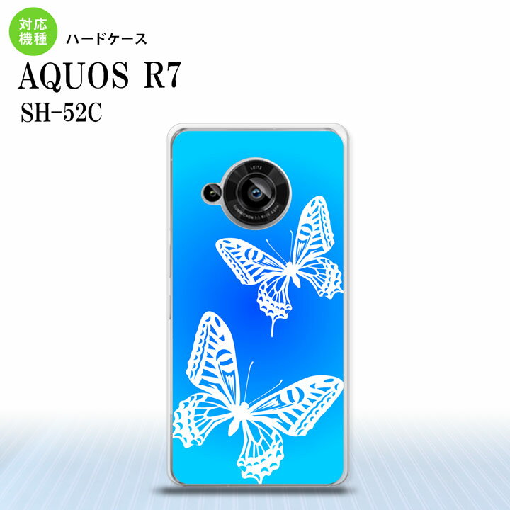 SH-52C AQUOS R7 X}zP[X wʃP[X n[hP[X   2022N 7 nk-r7-856