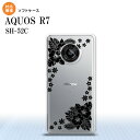 SH-52C AQUOS R7 スマホケース 背面ケースソフトケース ハイビスカス E クリア 黒 2022年 7月発売 nk-r7-tp1057(2)