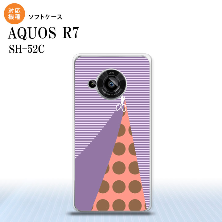 SH-52C AQUOS R7 スマホケース 背面ケースソフトケース はさみ パープル 2022年 7月発売 nk-r7-tp1343