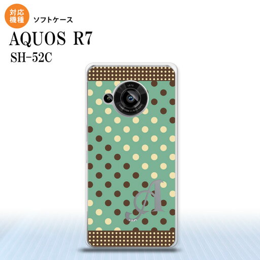 SH-52C AQUOS R7 スマホケース 背面ケースソフトケース ドット 水玉 C ミント 茶 +アルファベット 2022年 7月発売 nk-r7-tp1646i SH-52C AQUOS R7 スマホケース 背面ケースソフトケース ドット 水玉 C ミント 茶 +アルファベット 2022年 7月発売 nk-r7-tp1646i