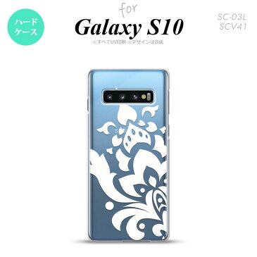 SC-03L SCV41 Galaxy S10 スマホケース ハードケース ダマスク C 白 メンズ レディース nk-s10-1032