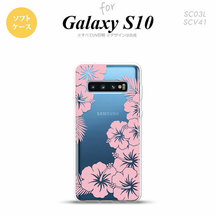 SC-03L SCV41 Galaxy S10 ޥۥ եȥ ϥӥ F ꥢ ԥ  ǥ nk-s10-tp1059