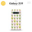 SC-03L SCV41 Galaxy S10 スマホケース ソフトケース 招き猫 白 メンズ レディース nk-s10-tp152(2)