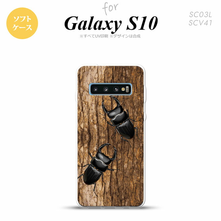 SC-03L SCV41 Galaxy S10 ޥۥ եȥ 塞 B  ǥ nk-s10-tp332