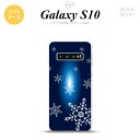 SC-03L SCV41 Galaxy S10 スマホケース ソフトケース 雪 A 紺 メンズ レディース nk-s10-tp637