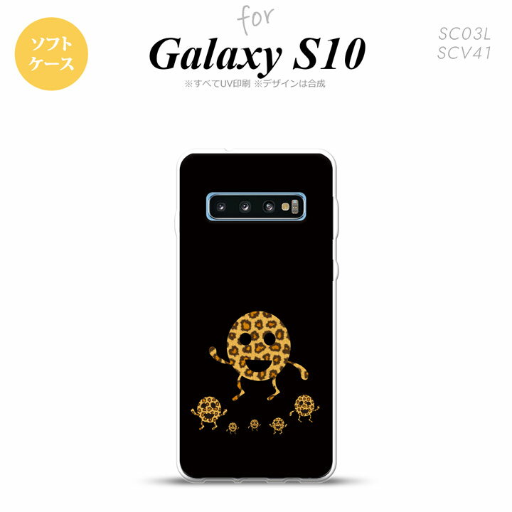 SC-03L SCV41 Galaxy S10 X}zP[X \tgP[X ܃ Y fB[X nk-s10-tp689