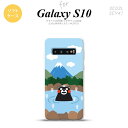 SC-03L SCV41 Galaxy S10 スマホケース ソフトケース くまモン 温泉 メンズ レディース nk-s10-tpkm36
