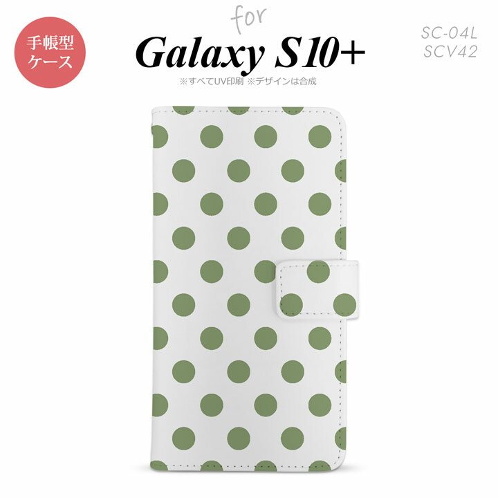 SC-04L SCV42 Galaxy S10+ Ģޥۥ С ɥå    nk-004s-s10p-dr108