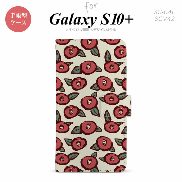 SC-04L SCV42 Galaxy S10+ 手帳型スマホケース カバー つばき ベージュ nk-004s-s10p-dr1701