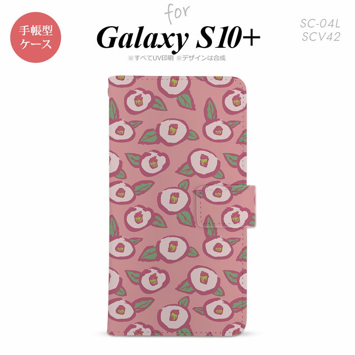 SC-04L SCV42 Galaxy S10+ 手帳型スマホケース カバー つばき ピンク nk-004s-s10p-dr1704