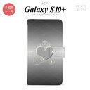 SC-04L SCV42 Galaxy S10+ 手帳型スマホケース カバー ハート グレー nk-004s-s10p-dr318(2)
