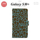 SC-04L SCV42 Galaxy S10+ 手帳型スマホケース カバー キリン 青 nk-004s-s10p-dr747