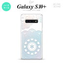 SC-04L SCV42 Galaxy S10+ X}zP[X n[hP[X [X NA  Y fB[X nk-s10p-1481