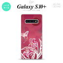 SC-04L SCV42 Galaxy S10+ X}zP[X n[hP[X Ɖ sN Y fB[X nk-s10p-1542