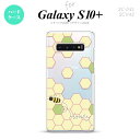 SC-04L SCV42 Galaxy S10+ スマホケース ハードケース ハニー クリア 緑 メンズ レディース nk-s10p-1682(2)