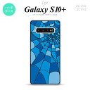 SC-04L SCV42 Galaxy S10+ スマホケース カバー 蜘蛛の巣 A ブルー ステンドグラス風 nk-s10p-sg22