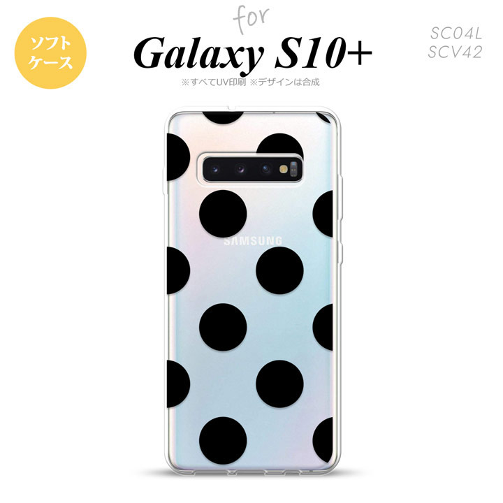 SC-04L SCV42 Galaxy S10+ ޥۥ եȥ ɥå  A   ǥ nk-s10p-tp001