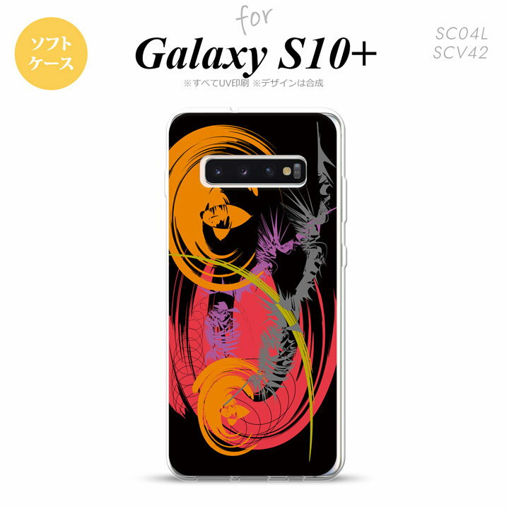 SC-04L SCV42 Galaxy S10+ X}zP[X \tgP[X A[g  Y fB[X nk-s10p-tp1262