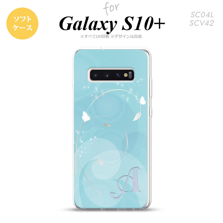 SC-04L SCV42 Galaxy S10+ スマホケース ソフトケース バタフライ 蝶 A 青 +アルファベット メンズ レディース nk-s10p-tp203i