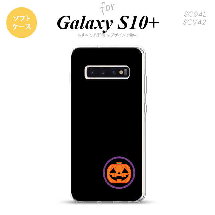 SC-04L SCV42 Galaxy S10+ X}zP[X \tgP[X nEB J{`|Cg  Y fB[X nk-s10p-tp412