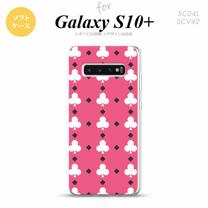 SC-04L SCV42 Galaxy S10+ スマホケース ソフトケース トランプ クラブ ピンク 白 メンズ レディース nk-s10p-tp536