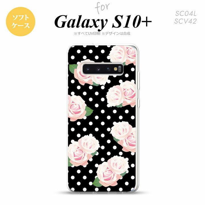 SC-04L SCV42 Galaxy S10+ スマホケース ソフトケース バラ ドット 黒 メンズ レディース nk-s10p-tp786