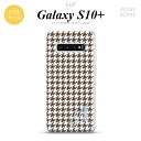 SC-04L SCV42 Galaxy S10+ スマホケース ソフトケース 千鳥 格子 小 茶 白 +アルファベット メンズ レディース nk-s10p-tp911i(2)