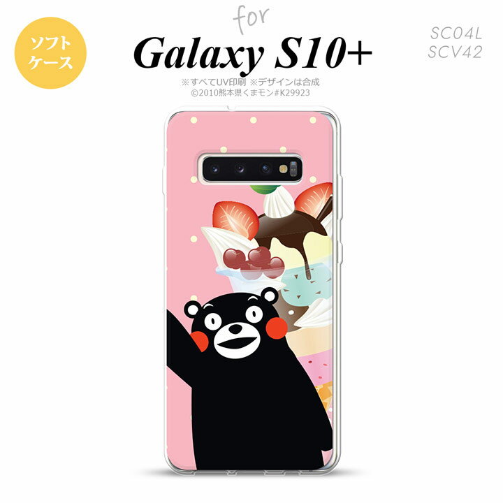 SC-04L SCV42 Galaxy S10+ ޥۥ եȥ ޥ ѥե ԥ  ǥ nk-s10p-tpkm10