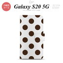 SC-51A SCG01 Galaxy S20 5G 手帳型 スマホケース 全面印刷 おしゃれ ストラップホール 内側にカードポケット付き ドット 水玉 茶 nk-004s-s20-dr002(2)