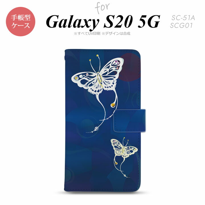 SC-51A SCG01 Galaxy S20 5G 蒠^ X}zP[X Sʈ  Xgbvz[ ɃJ[h|Pbgt  a  nk-004s-s20-dr1551