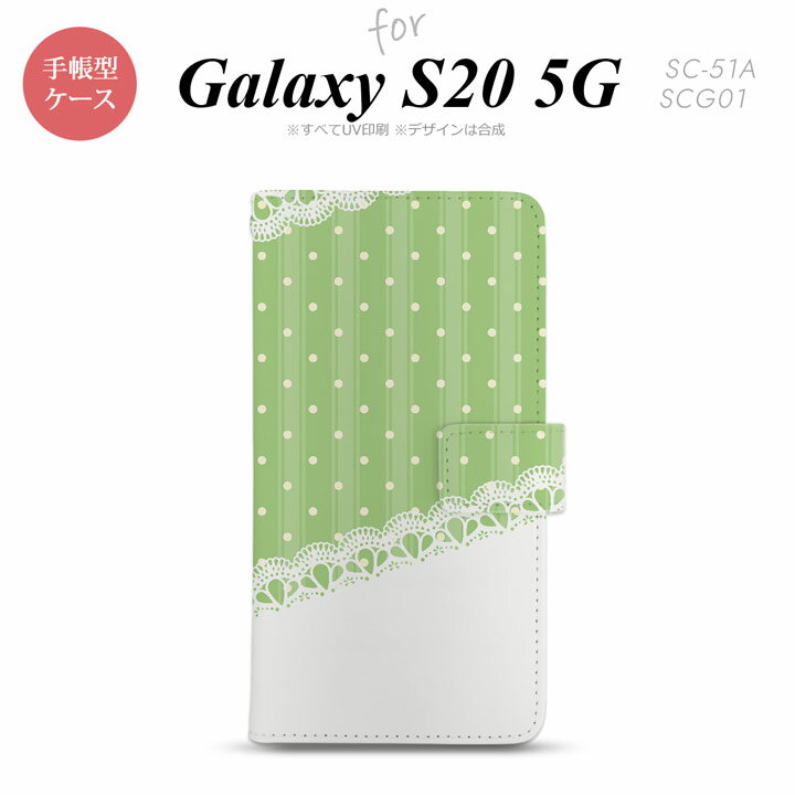 SC-51A SCG01 Galaxy S20 5G 蒠^ X}zP[X Sʈ  Xgbvz[ ɃJ[h|Pbgt hbg [X  nk-004s-s20-dr1616