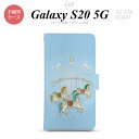 SC-51A SCG01 Galaxy S20 5G 蒠^ X}zP[X Sʈ  Xgbvz[ ɃJ[h|Pbgt [S[Eh F nk-004s-s20-dr312