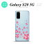 SC-51A SCG01 Galaxy S20 ޥۥ ϡɥ   D ꥢ ԥ  ǥ nk-s20-186