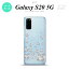 SC-51A SCG01 Galaxy S20 ޥۥ ϡɥ   D ꥢ 졼  ǥ nk-s20-187