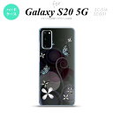SC-51A SCG01 Galaxy S20 スマホケース ハードケース バタフライ 蝶 D 黒 メンズ レディース nk-s20-227