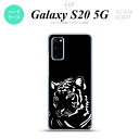 SC-51A SCG01 Galaxy S20 スマホケース ハードケース 虎 アップ 黒 メンズ レディース nk-s20-561