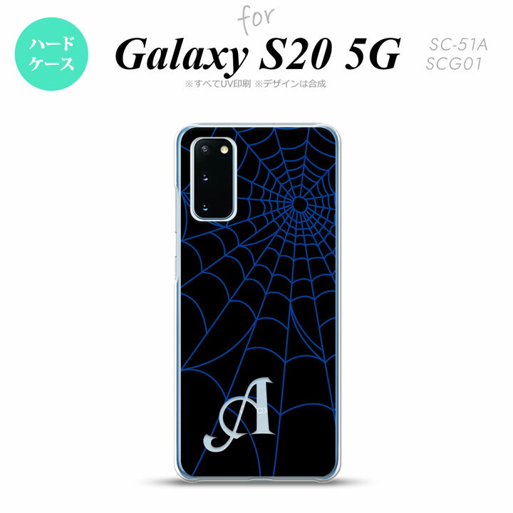 SC-51A SCG01 Galaxy S20 ���ޥۥ����� �ϡ��ɥ����� ���� �� A �� +����ե��٥å� ��� ��ǥ����� nk-s20-933i