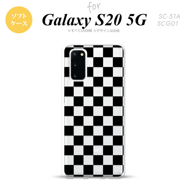 SC-51A SCG01 Galaxy S20 スマホケース ソフトケース スクエア 黒 メンズ レディース nk-s20-tp031