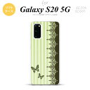 SC-51A SCG01 Galaxy S20 X}zP[X \tgP[X o^tC  [X  Y fB[X nk-s20-tp1281