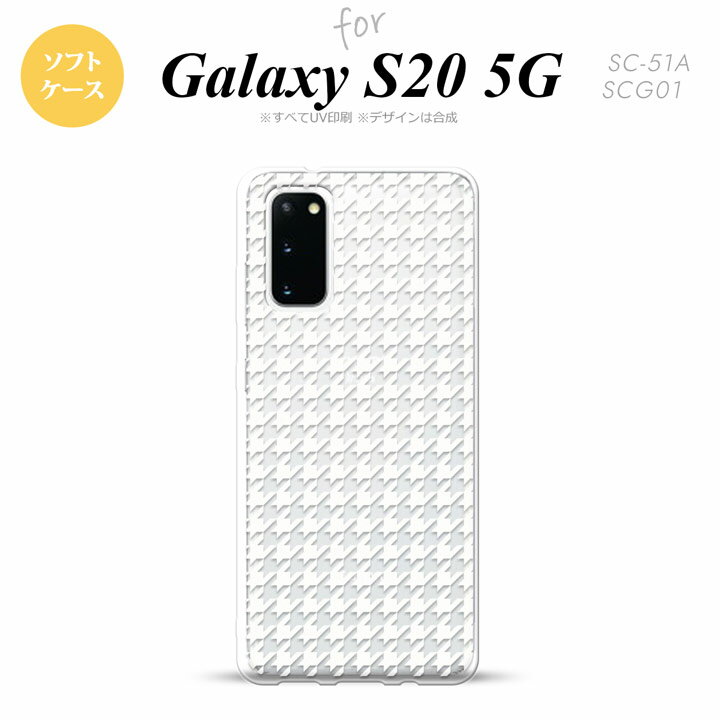 SC-51A SCG01 Galaxy S20 X}zP[X \tgP[X 璹 iq   NA Y fB[X nk-s20-tp914