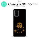 SC-52A SCG02 Galaxy S20+ 5G スマホケース ハードケース たまモン メンズ レディース nk-s20p-689(2)