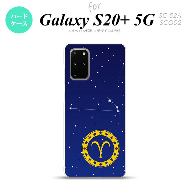 SC-52A SCG02 Galaxy S20+ 5G スマホケース �