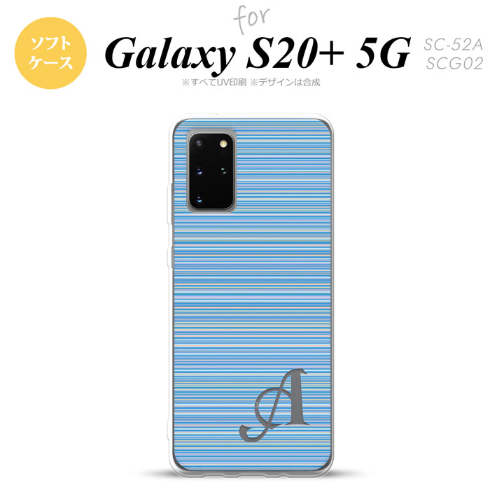 SC-52A SCG02 Galaxy S20+ 5G スマホケース ソフトケース ボーダー 細 青 +アルファベット メンズ レディース nk-s20p-tp1288i