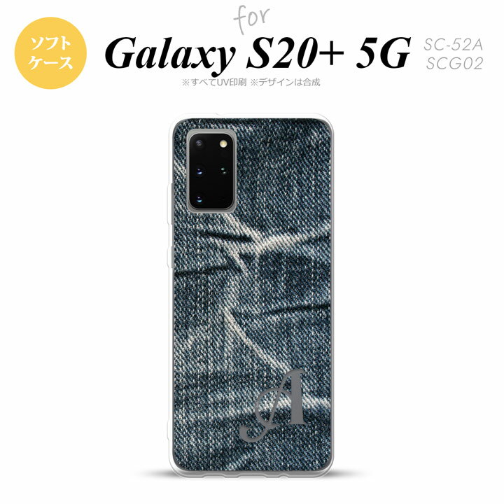 SC-52A SCG02 Galaxy S20+ 5G 