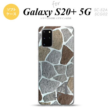 Galaxy S20+ 5G SC-52A SCG02 スマホケース ソフトケース ピクチャ 石畳 茶 +イニシャル ストラップホール おしゃれ かわいい かっこいい メンズ レディース nk-s20p-tp733i