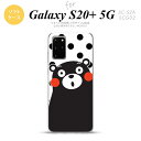 SC-52A SCG02 Galaxy S20+ 5G スマホケース ソフトケース くまモン 水玉 白 黒 メンズ レディース nk-s20p-tpkm22